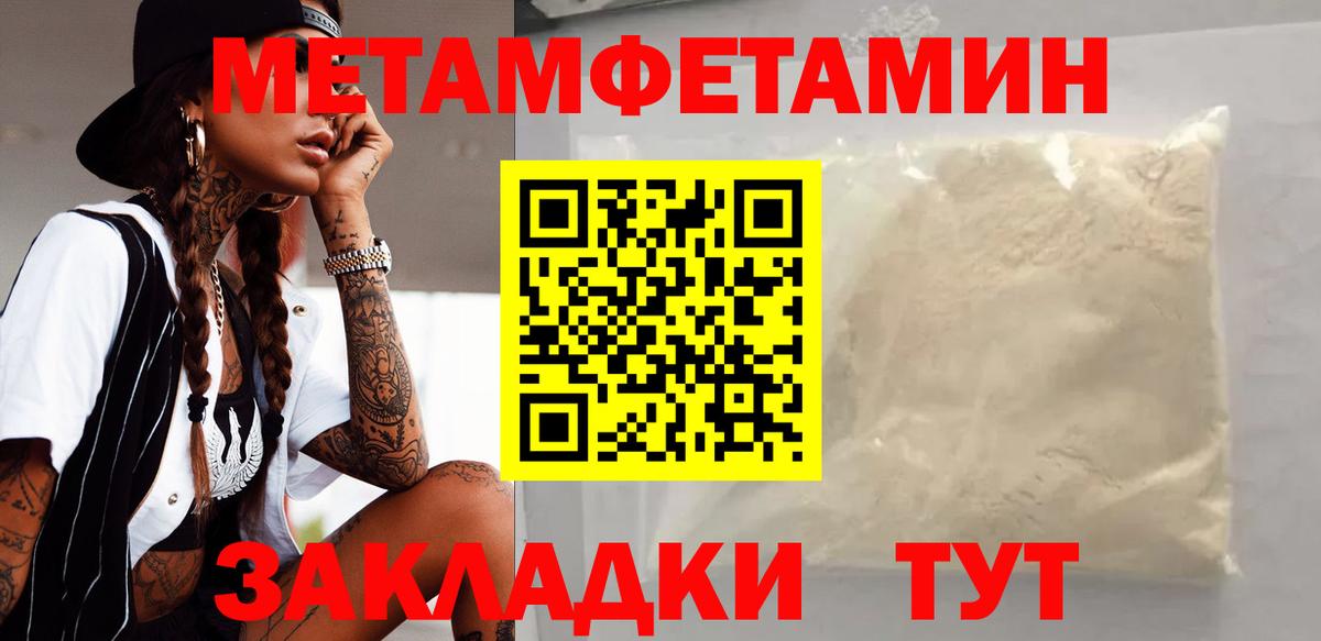 Амфетамин VHQ Нефтекамск