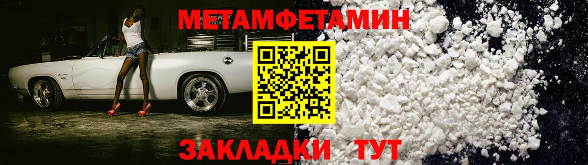 АМФЕТАМИН Розовый  АМФЕТАМИН  Amphetamine  Вход с VPN  Нефтекамск 