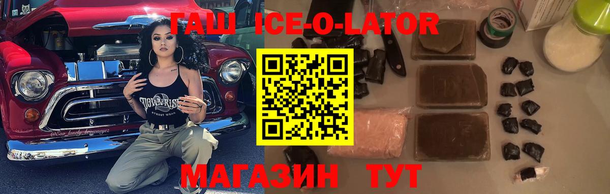 ГАШИШ hashish Нефтекамск