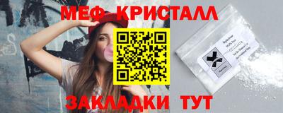 ALPHA-PVP Уссурийск