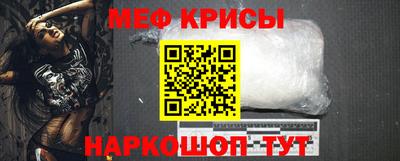 винт Усть-Джегута