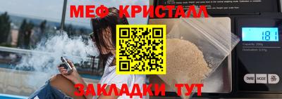 винт Усть-Джегута