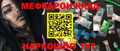 ALPHA-PVP Уссурийск