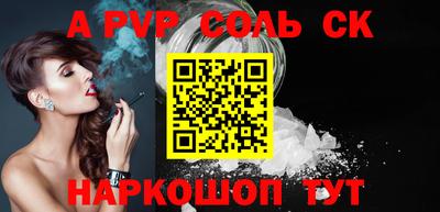 каннабис Усть-Илимск
