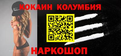 ALPHA-PVP Уссурийск