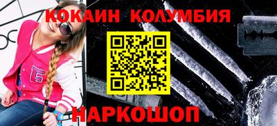 каннабис Усть-Илимск