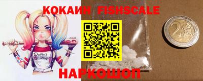 ALPHA-PVP Уссурийск