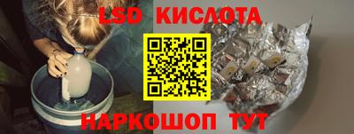 ALPHA-PVP Уссурийск