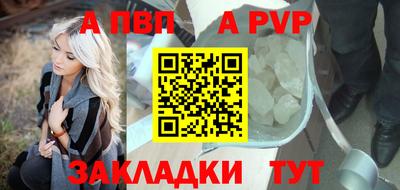 винт Усть-Джегута