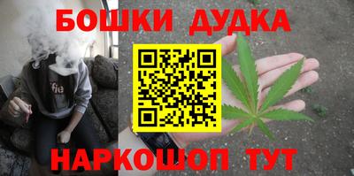 каннабис Усть-Илимск