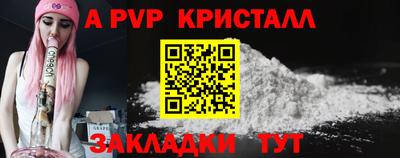 винт Усть-Джегута