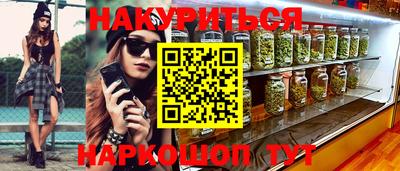 винт Усть-Джегута