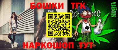 винт Усть-Джегута