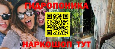 винт Усть-Джегута