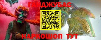 ALPHA-PVP Уссурийск