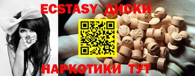 каннабис Усть-Илимск
