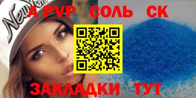 винт Усть-Джегута