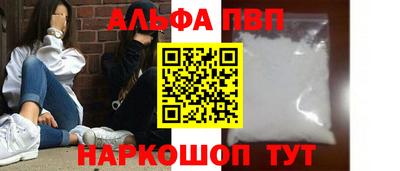 винт Усть-Джегута