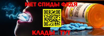 ALPHA-PVP Уссурийск