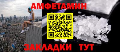 винт Усть-Джегута
