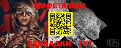 винт Усть-Джегута