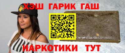каннабис Усть-Илимск