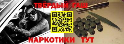 ALPHA-PVP Уссурийск