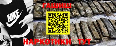 ALPHA-PVP Уссурийск
