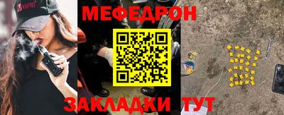 винт Усть-Джегута