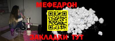 ALPHA-PVP Уссурийск