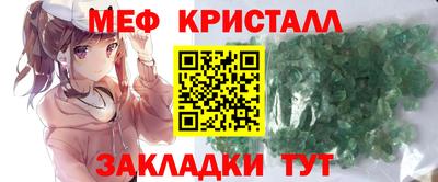 ALPHA-PVP Уссурийск