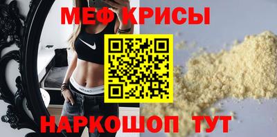 ALPHA-PVP Уссурийск