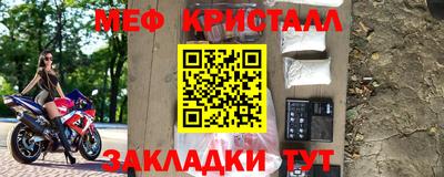 винт Усть-Джегута