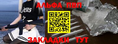 каннабис Усть-Илимск