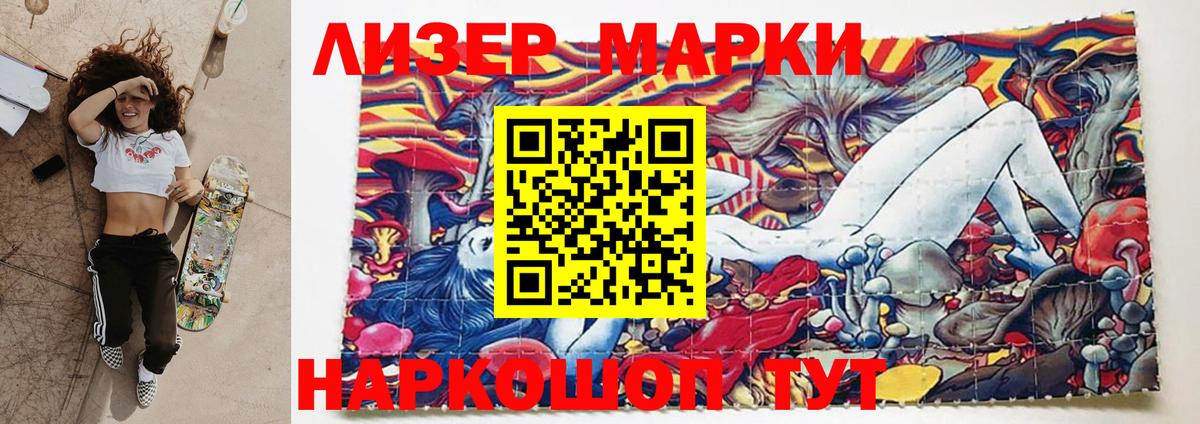 Нефтекамск  ЛСД экстази кислота  LSD-25 экстази ecstasy  Вход с VPN 