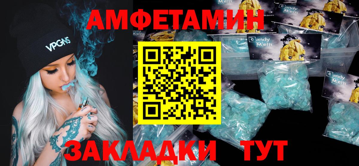 МЕТАМФЕТАМИН мет  Метамфетамин  Нефтекамск  Вход с VPN  МЕТАМФЕТАМИН мет 