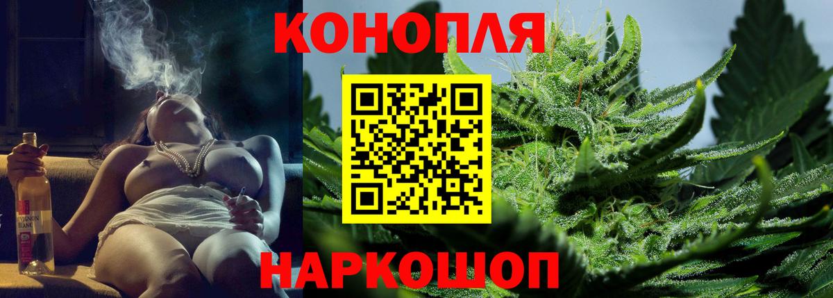 Нефтекамск  Каннабис конопля  Конопля сатива  Конопля Amnesia  Вход с VPN 