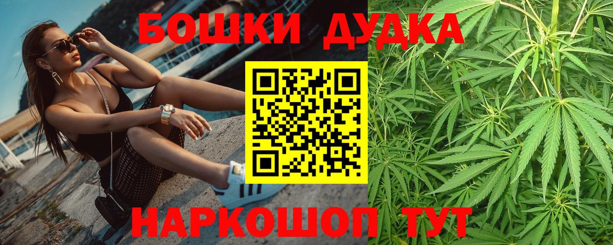 Каннабис MAZAR Нефтекамск
